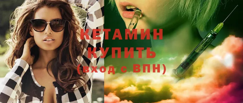 купить   shop телеграм  Кетамин ketamine  Северская 