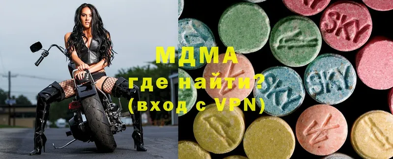 хочу наркоту  Северская  MEGA рабочий сайт  MDMA crystal 