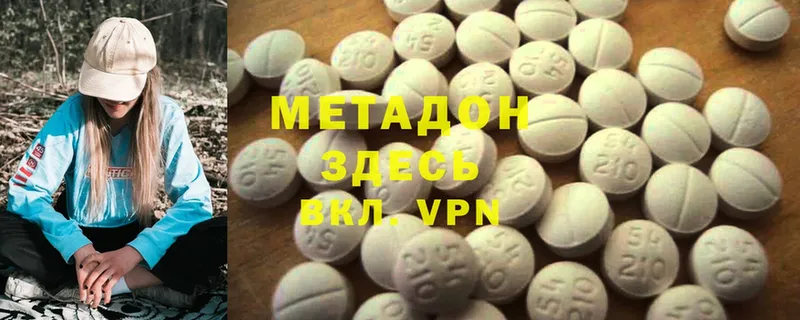 блэк спрут   Северская  Метадон VHQ 